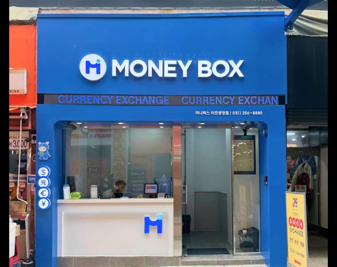 Money Box 換匯門市